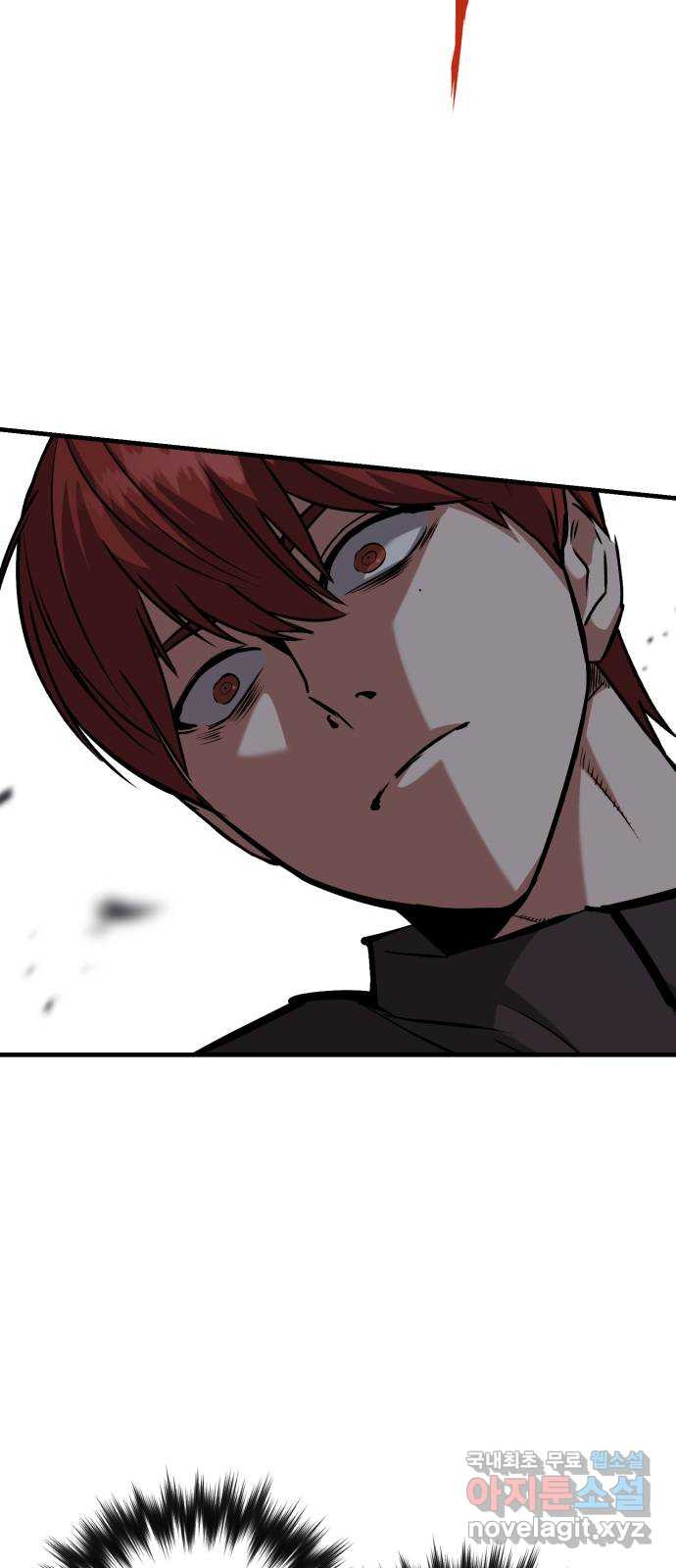 킬링킬러 81화 전투광 19
