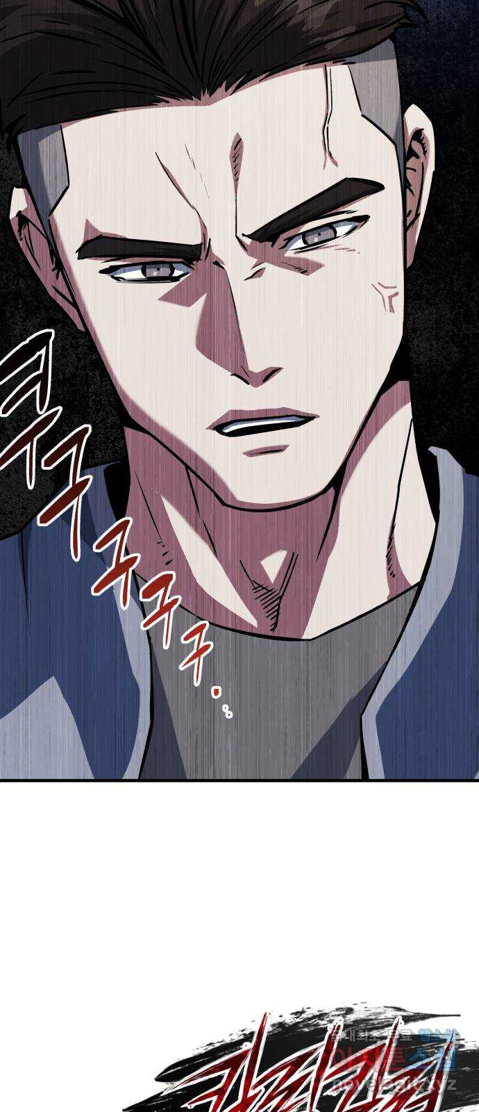 킬링킬러 81화 전투광 75