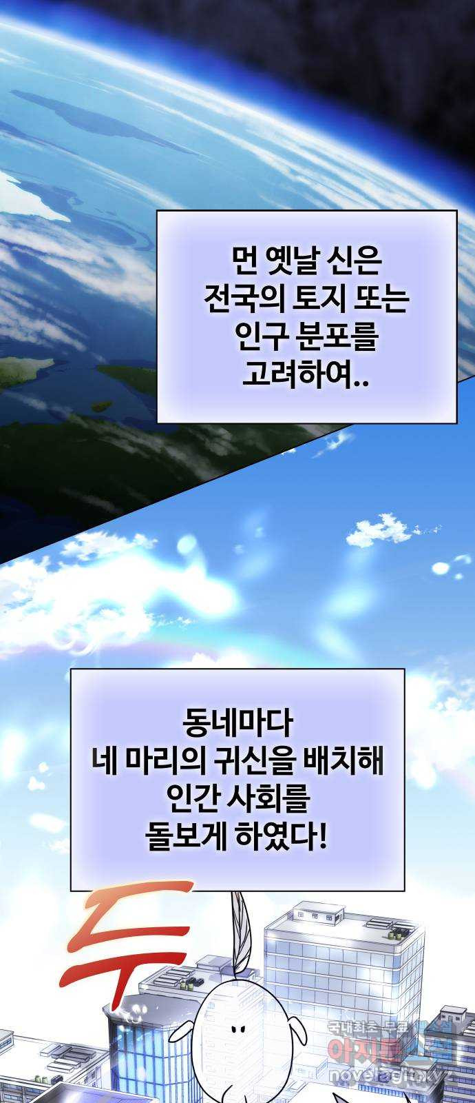 키스는 자기 전에 14화 2