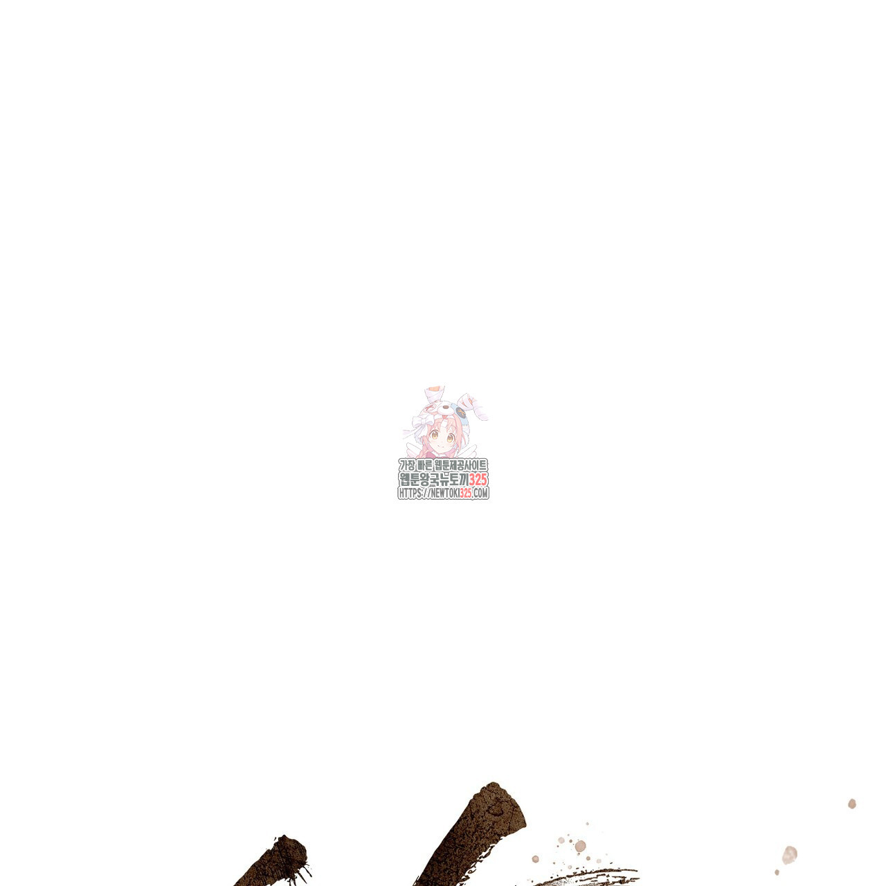 쌍피 10화 1