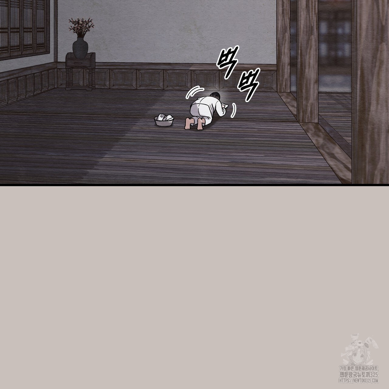 쌍피 10화 4