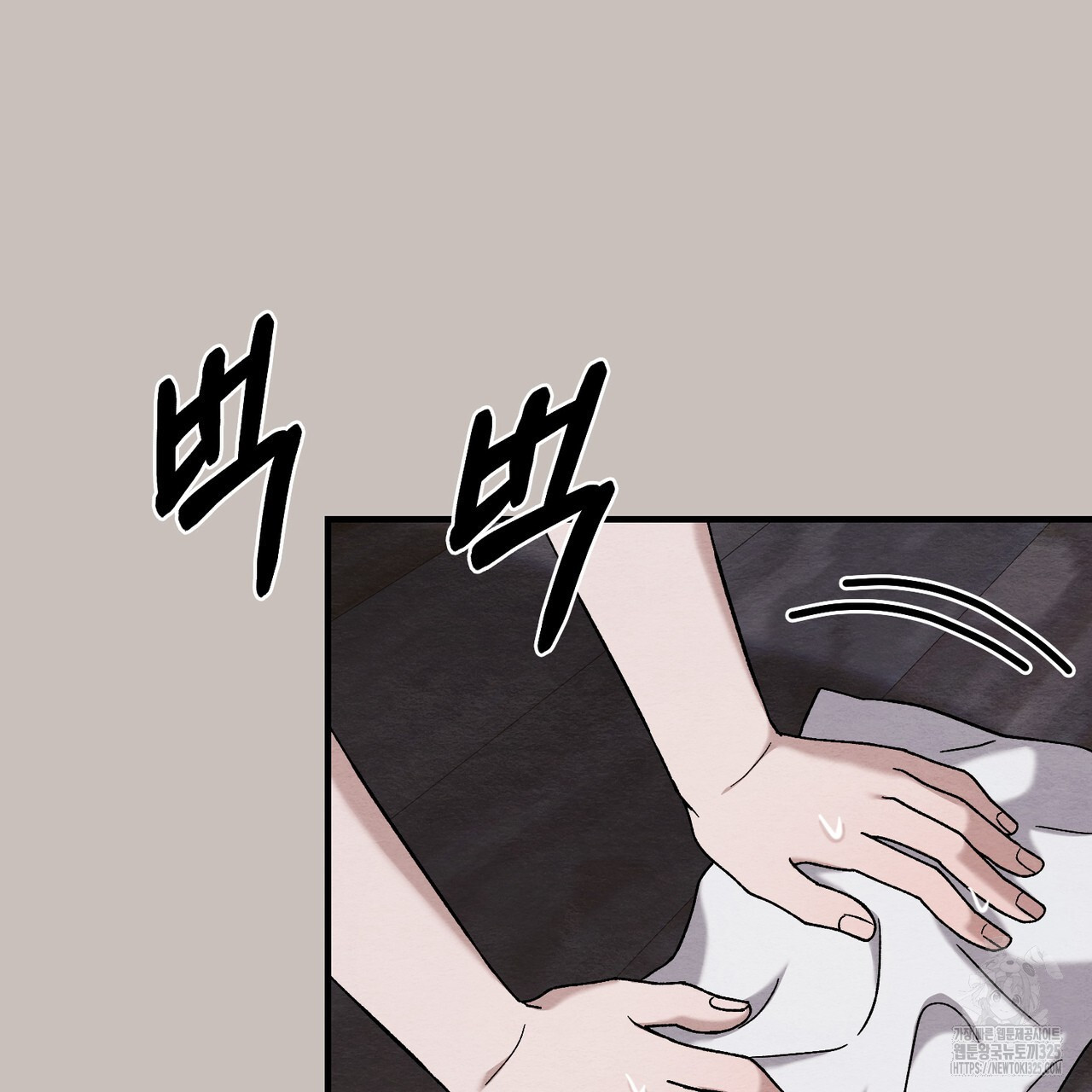 쌍피 10화 5