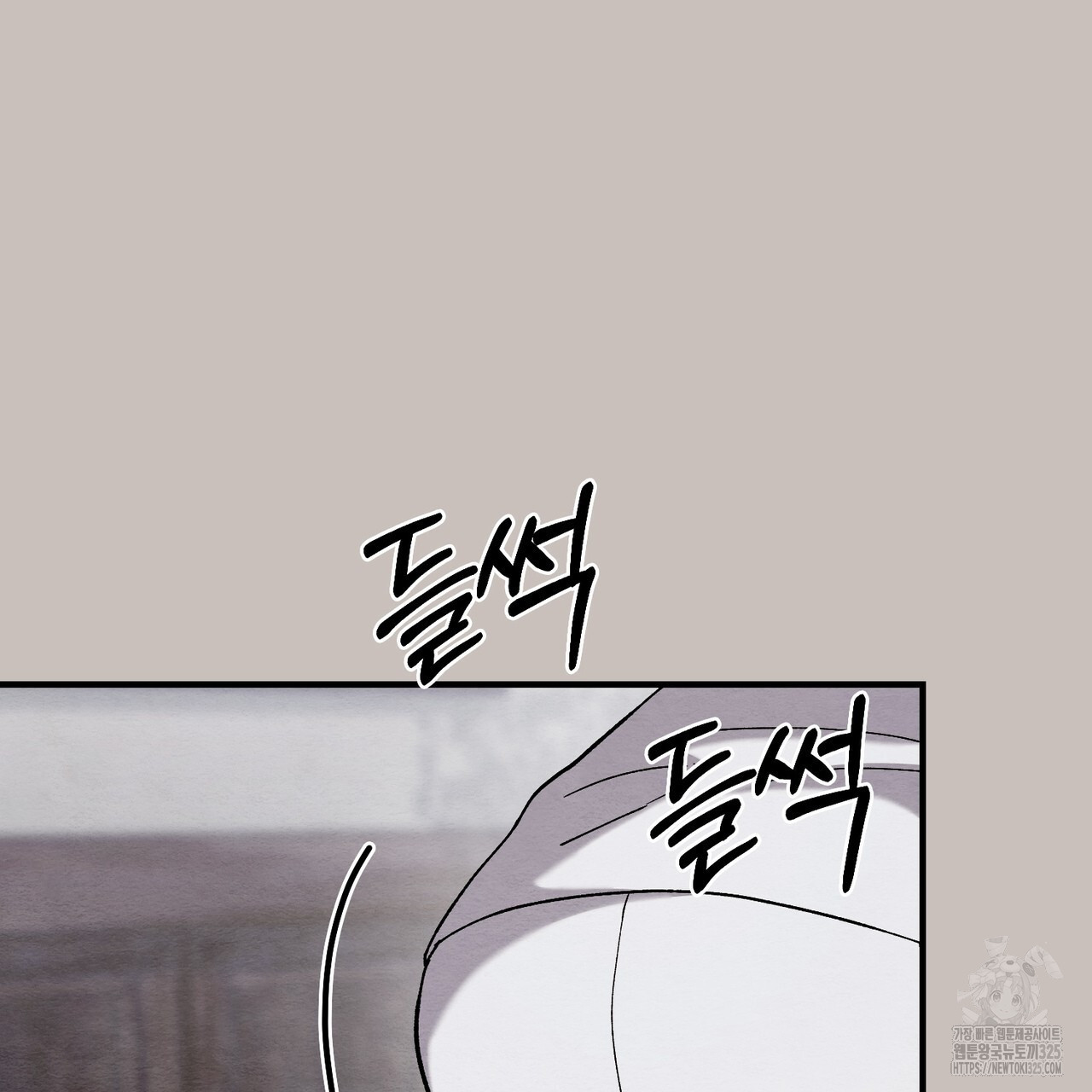 쌍피 10화 7