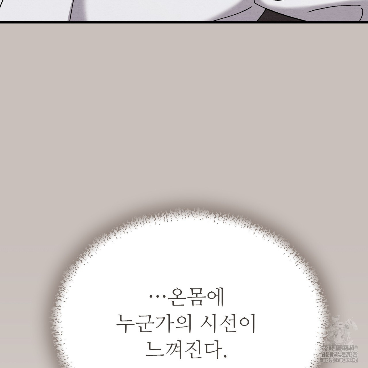 쌍피 10화 11