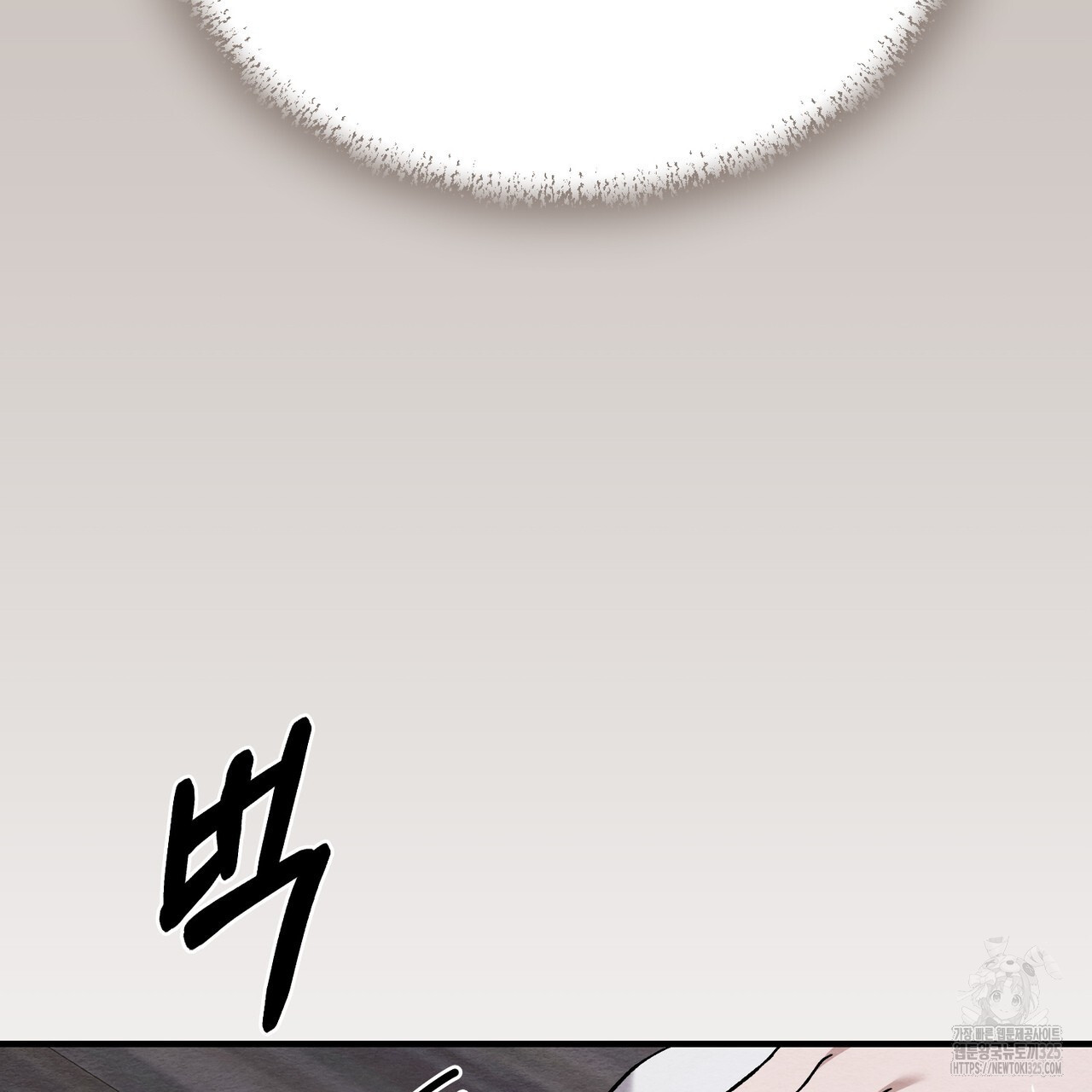 쌍피 10화 12