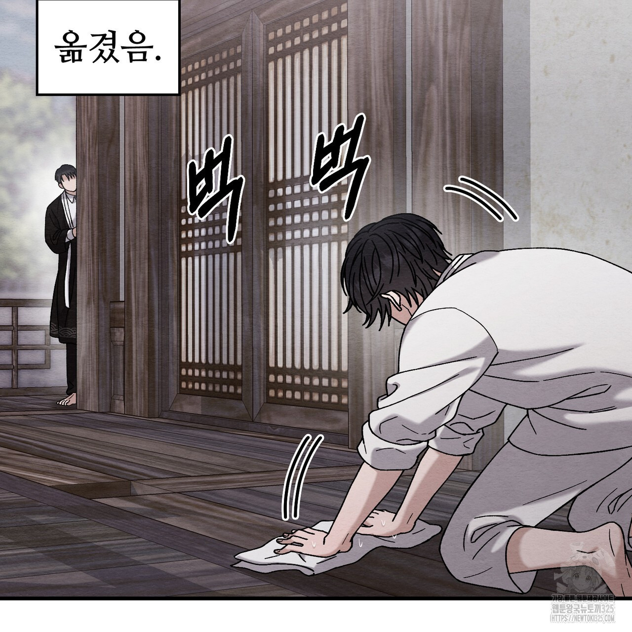 쌍피 10화 19