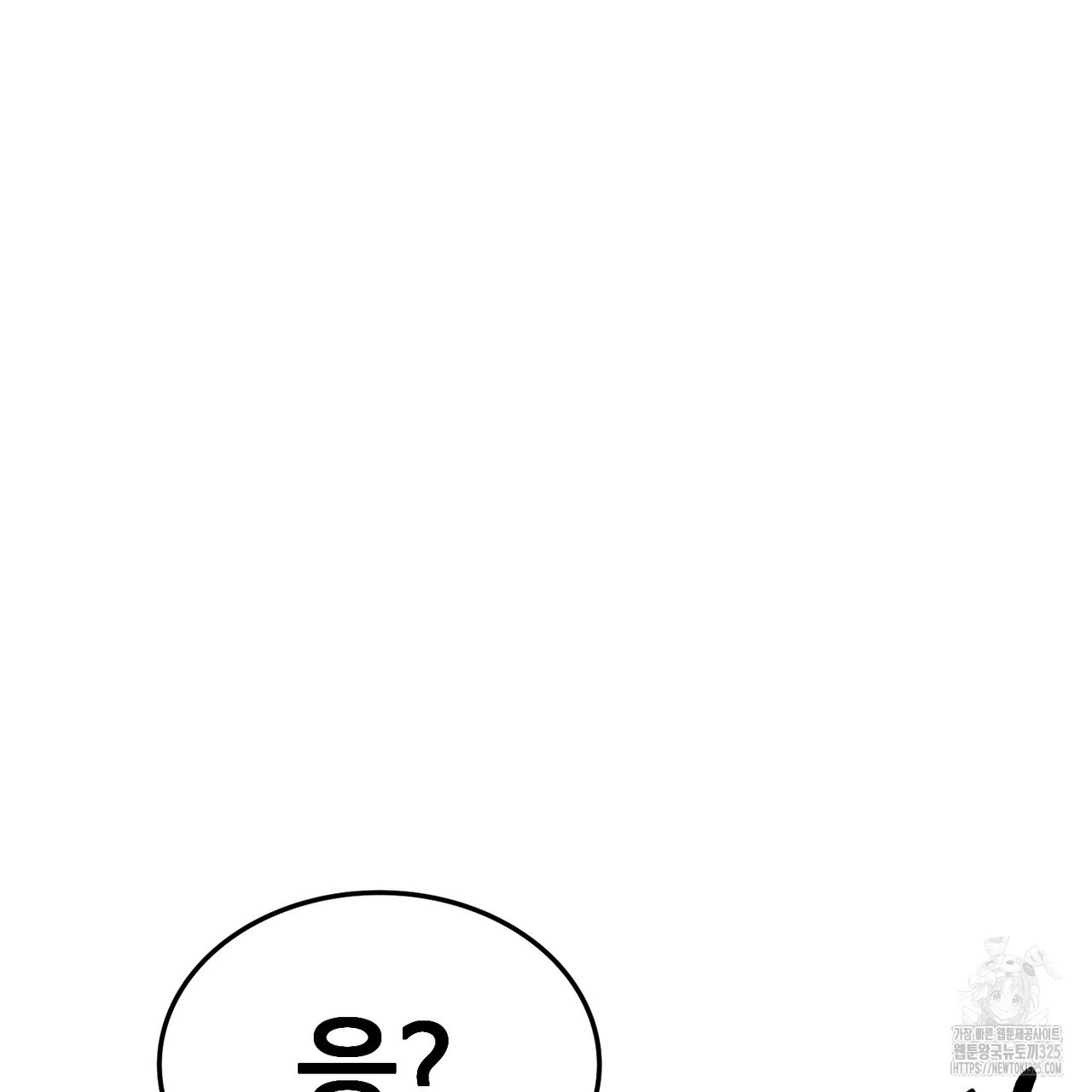 쌍피 10화 23
