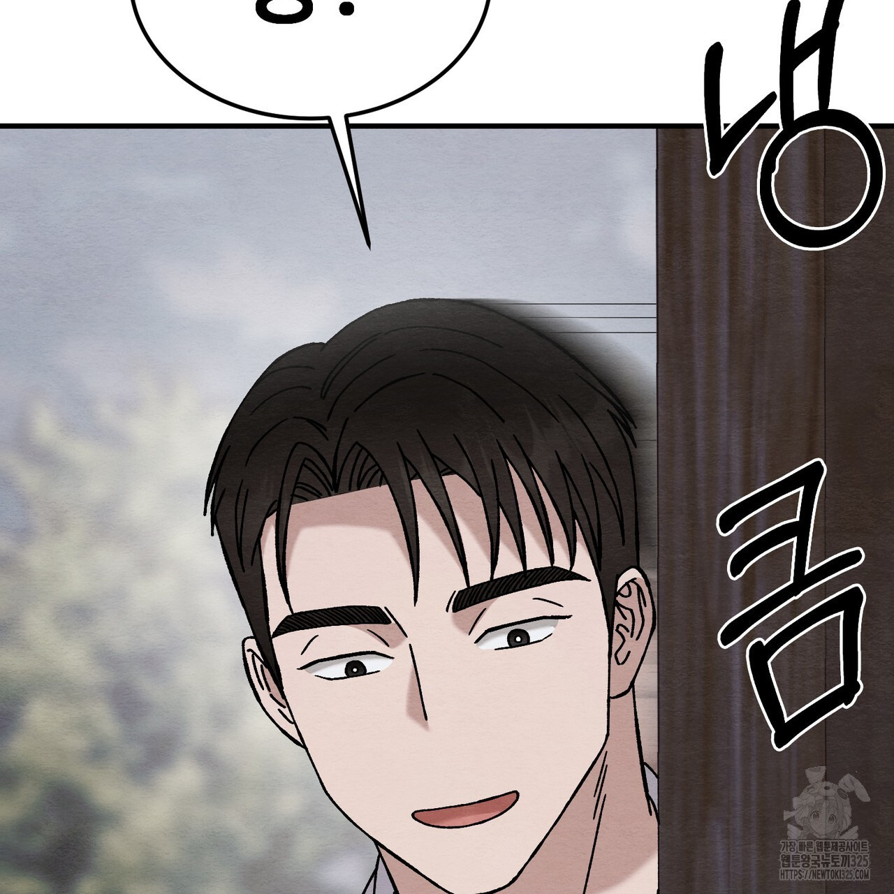 쌍피 10화 24
