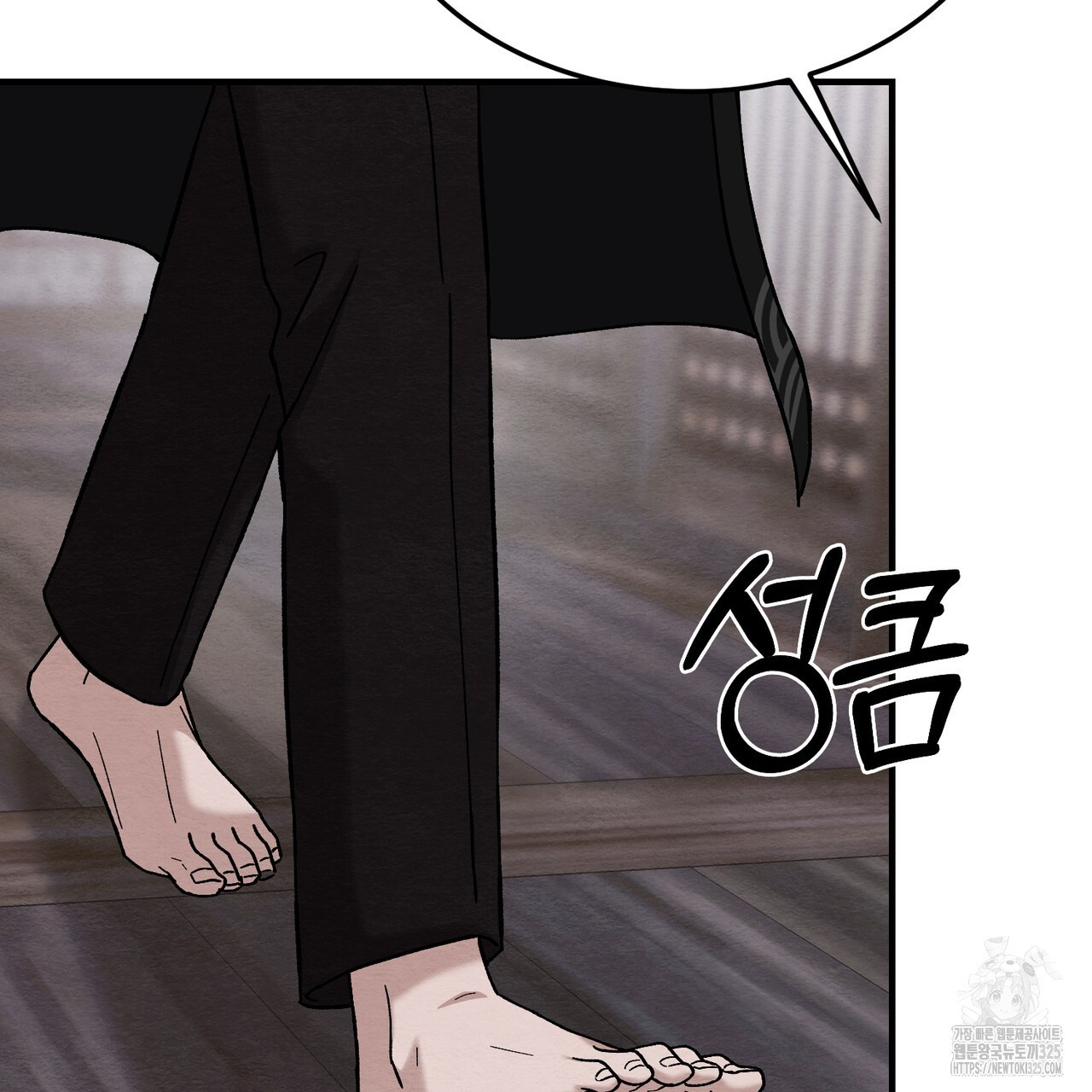 쌍피 10화 27