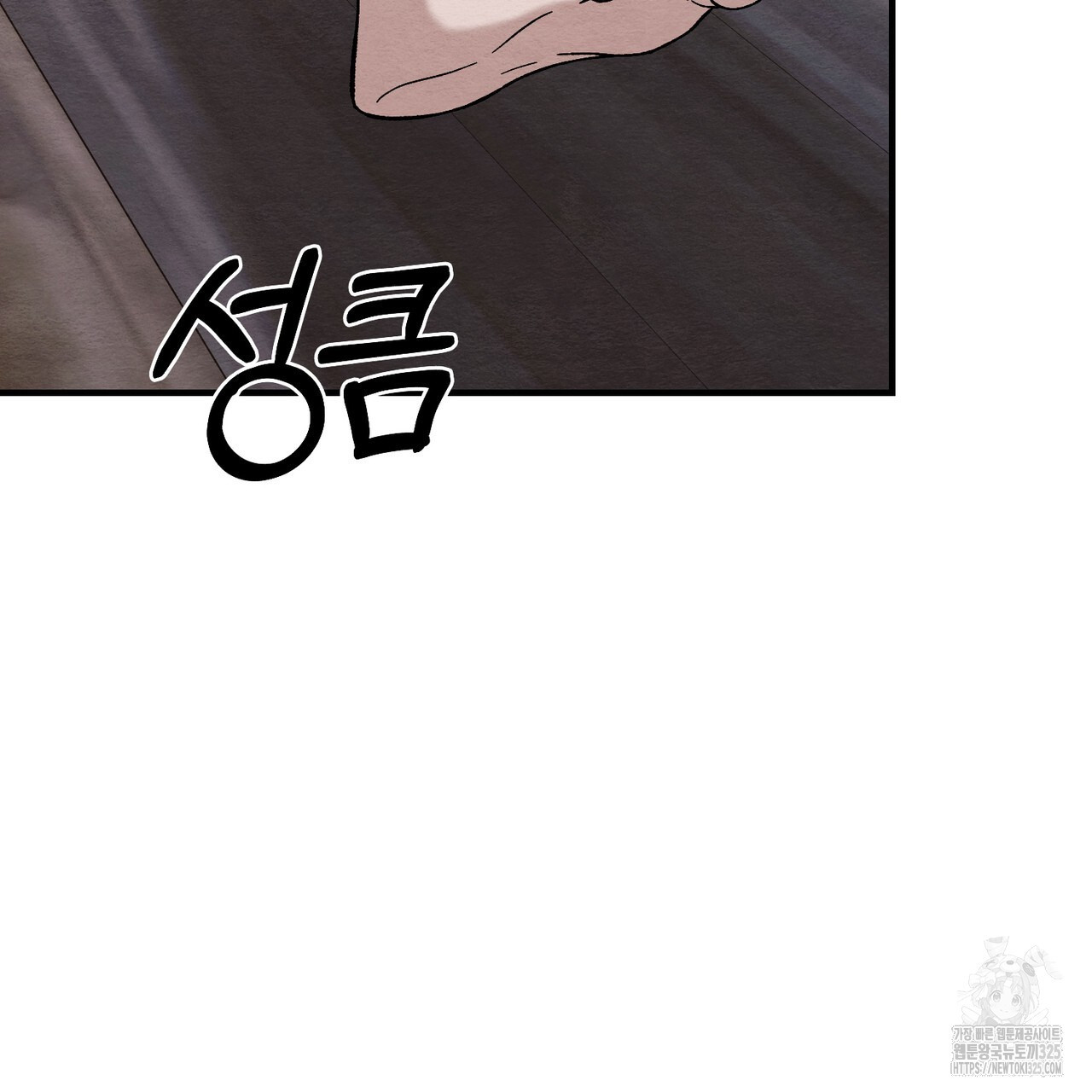 쌍피 10화 28