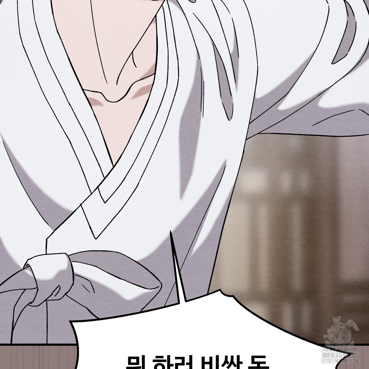 쌍피 10화 37