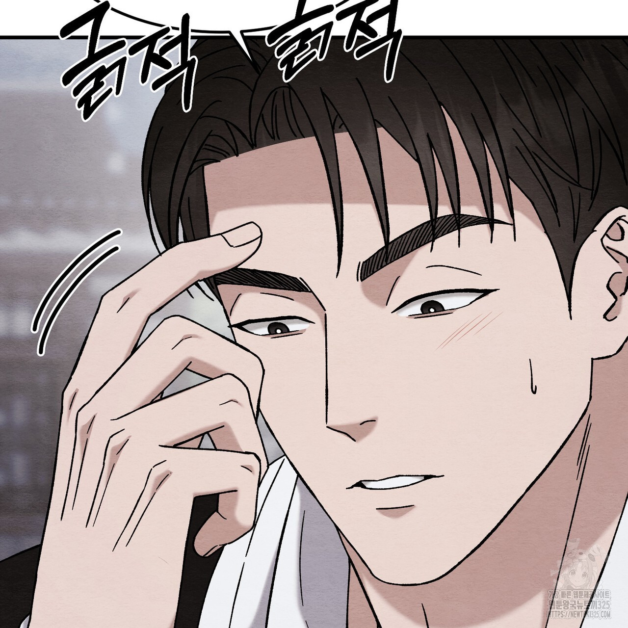 쌍피 10화 47
