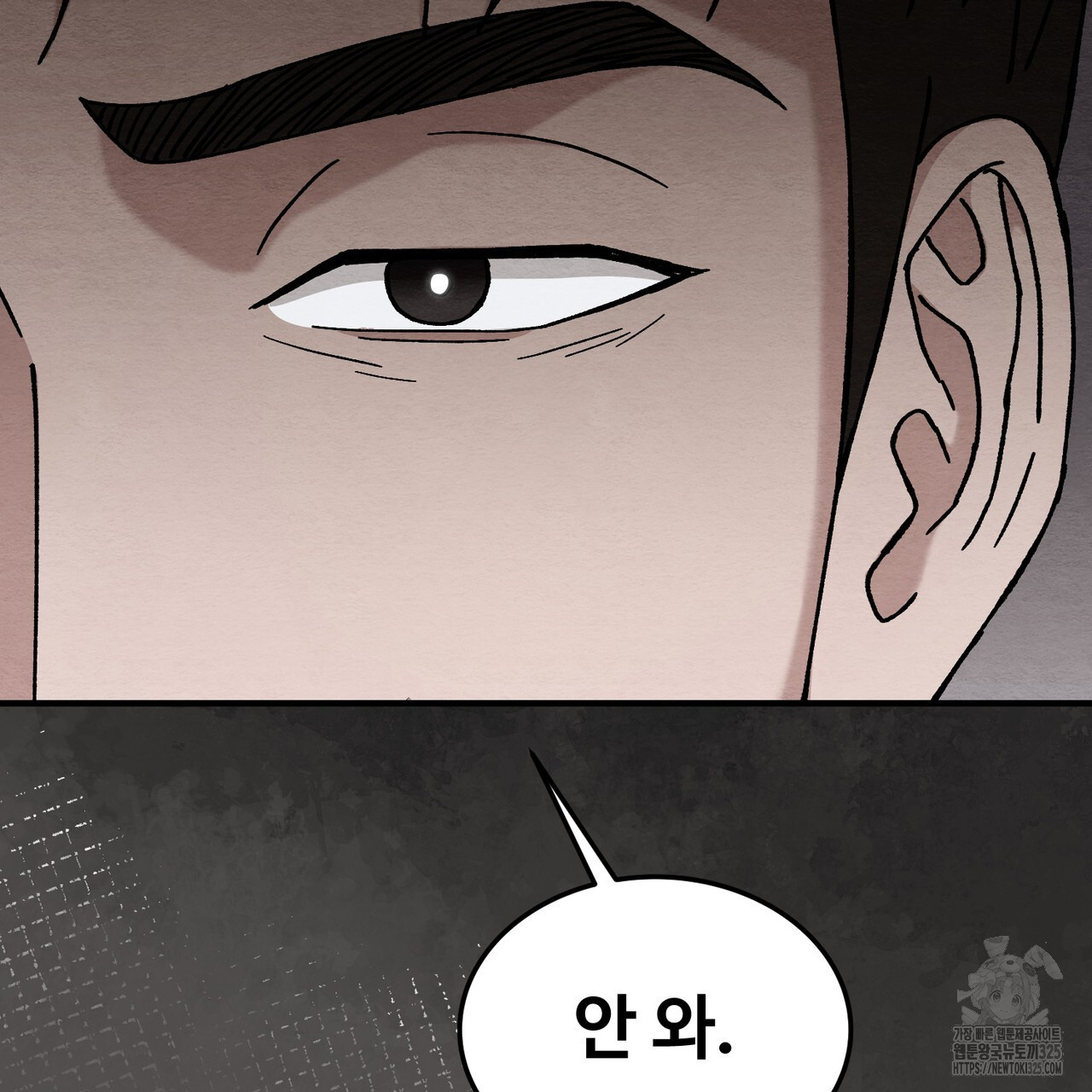 쌍피 10화 58