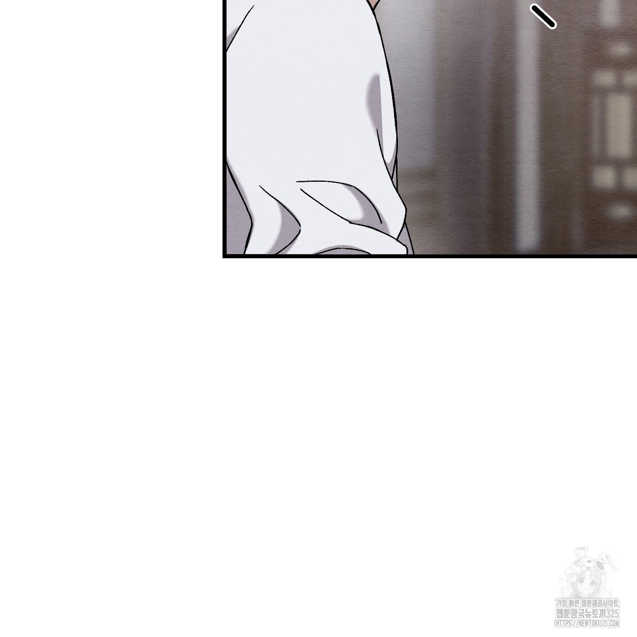 쌍피 10화 61