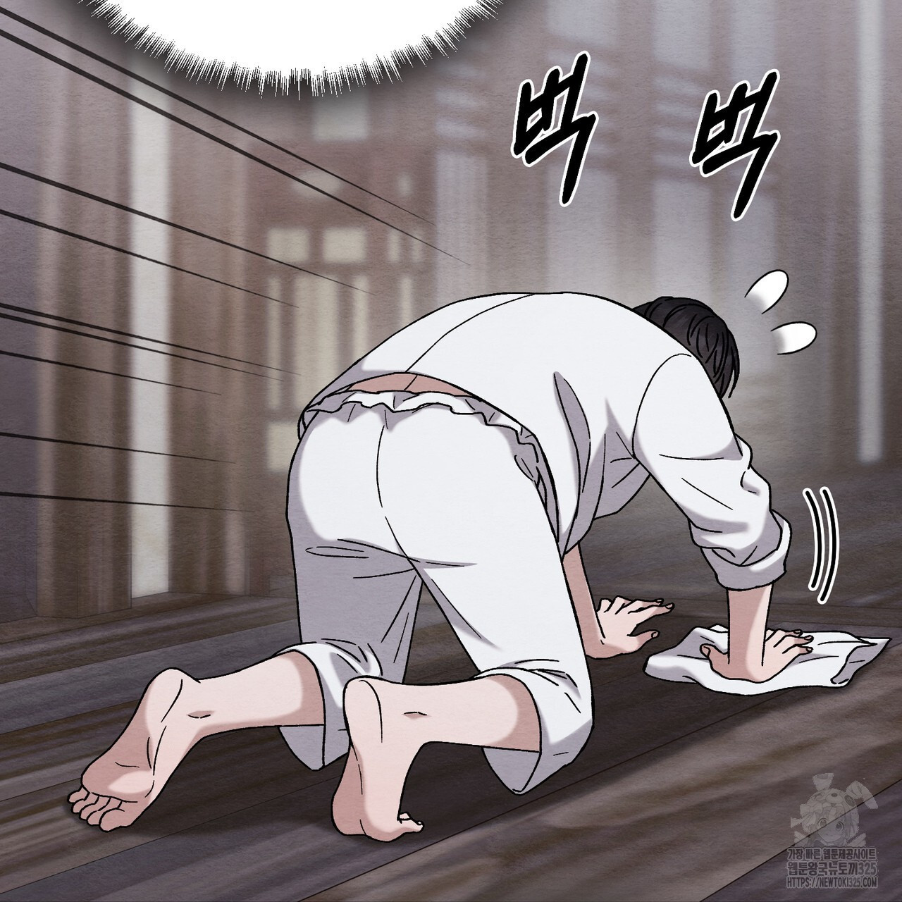쌍피 10화 69