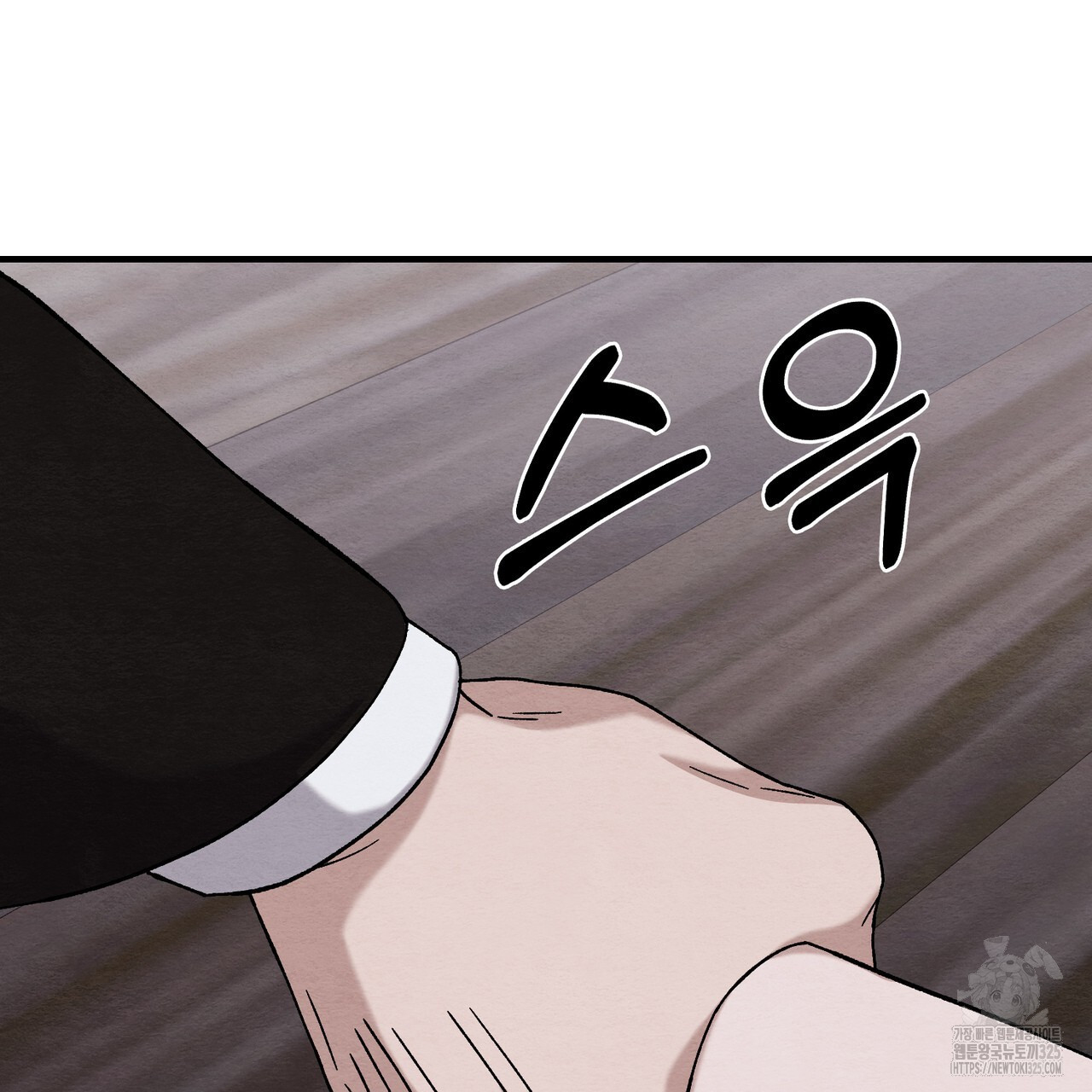쌍피 10화 71