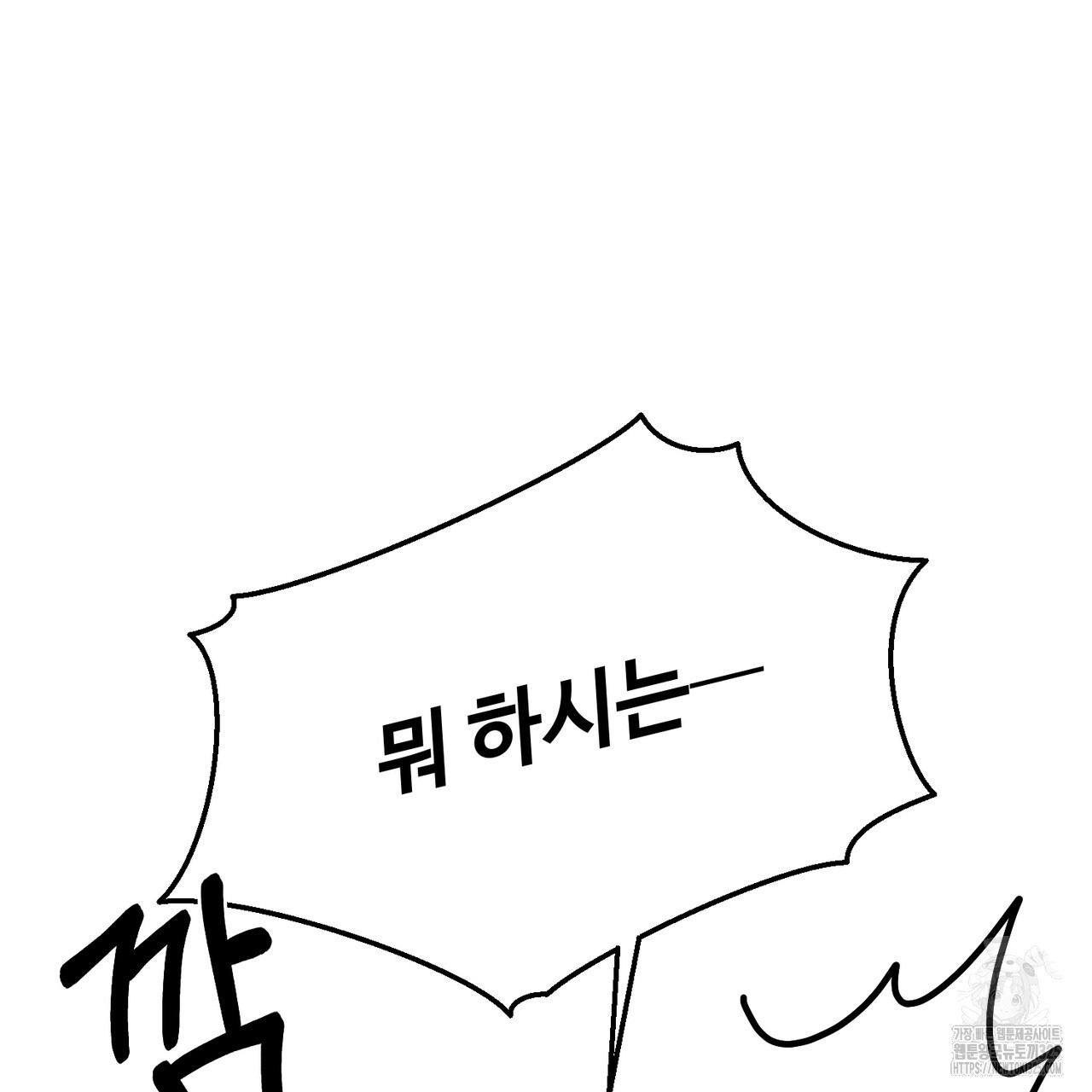 쌍피 10화 73