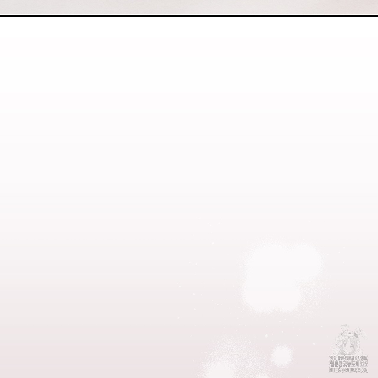 쌍피 10화 83