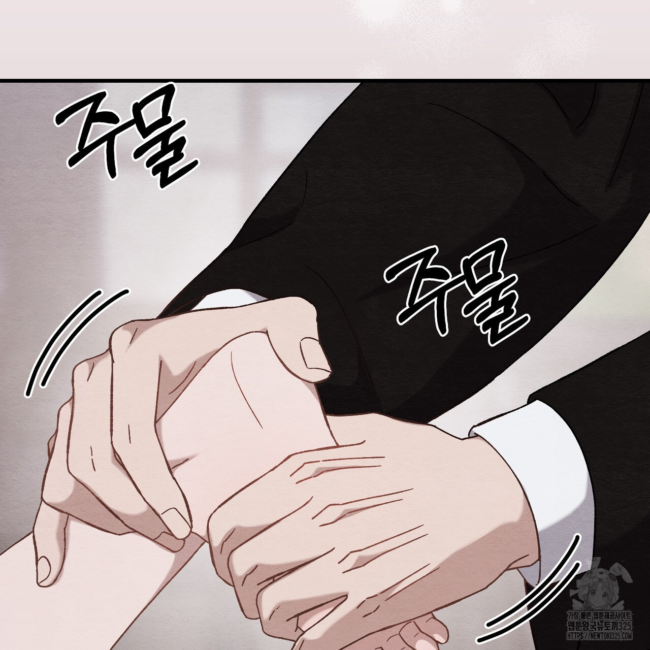 쌍피 10화 84