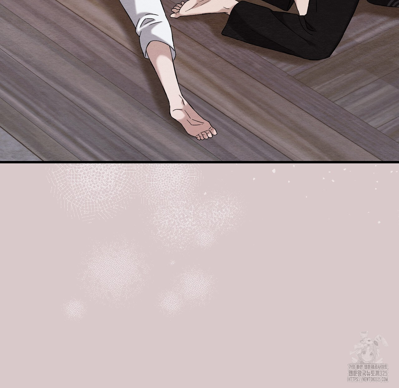 쌍피 10화 87