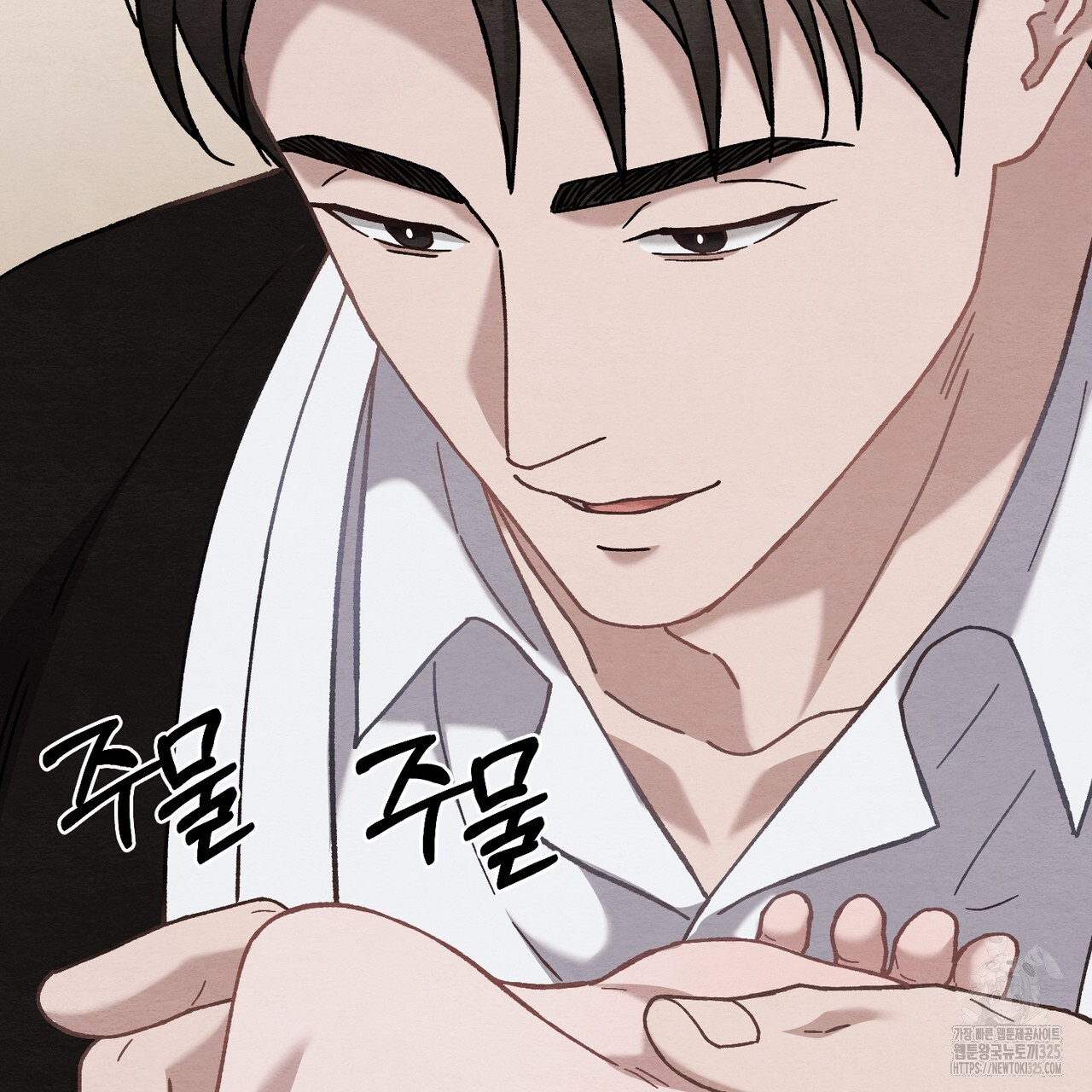 쌍피 10화 92