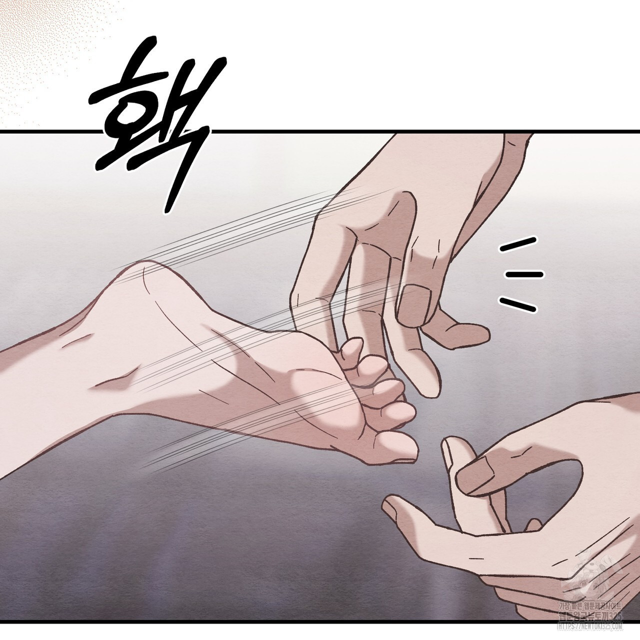 쌍피 10화 99