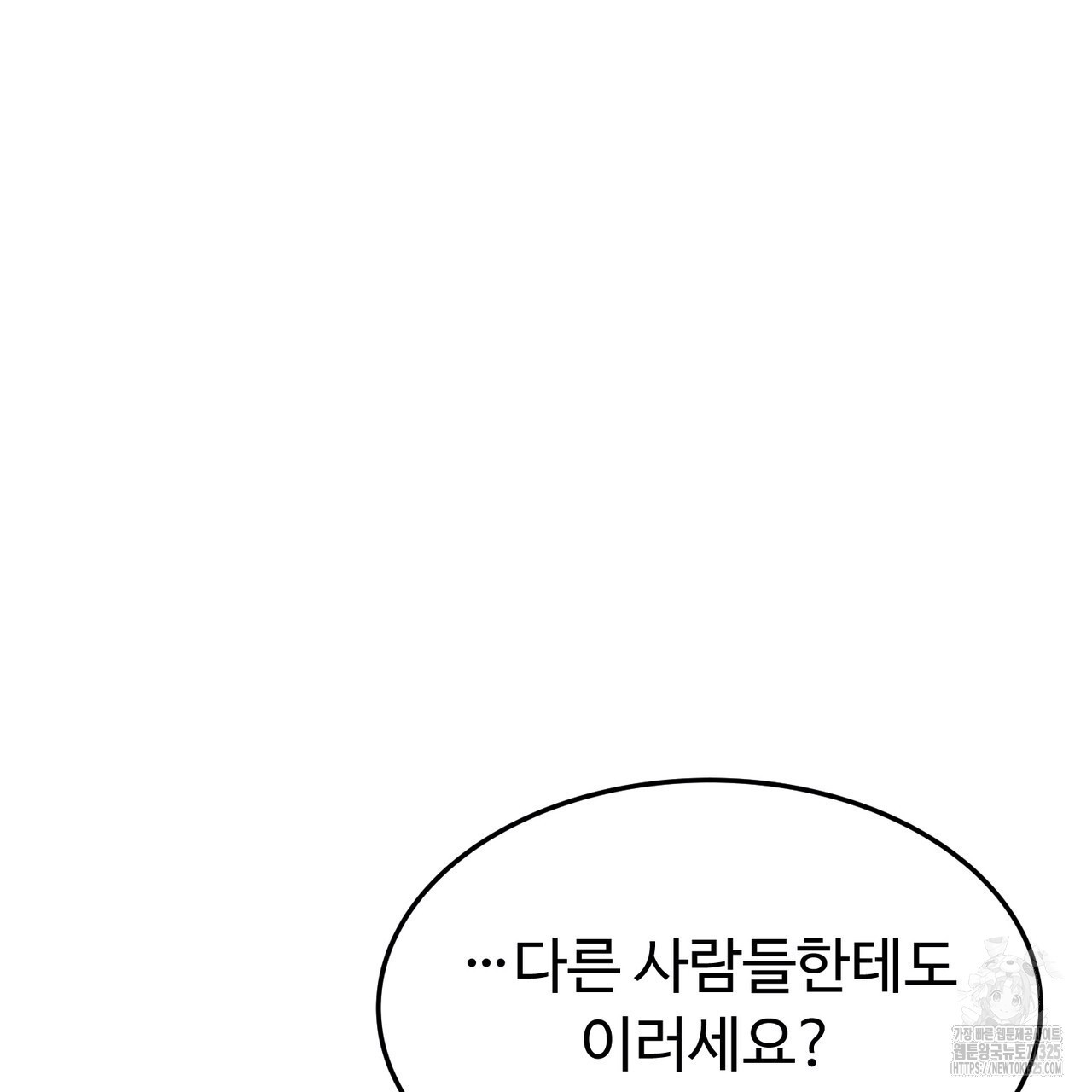 쌍피 10화 100
