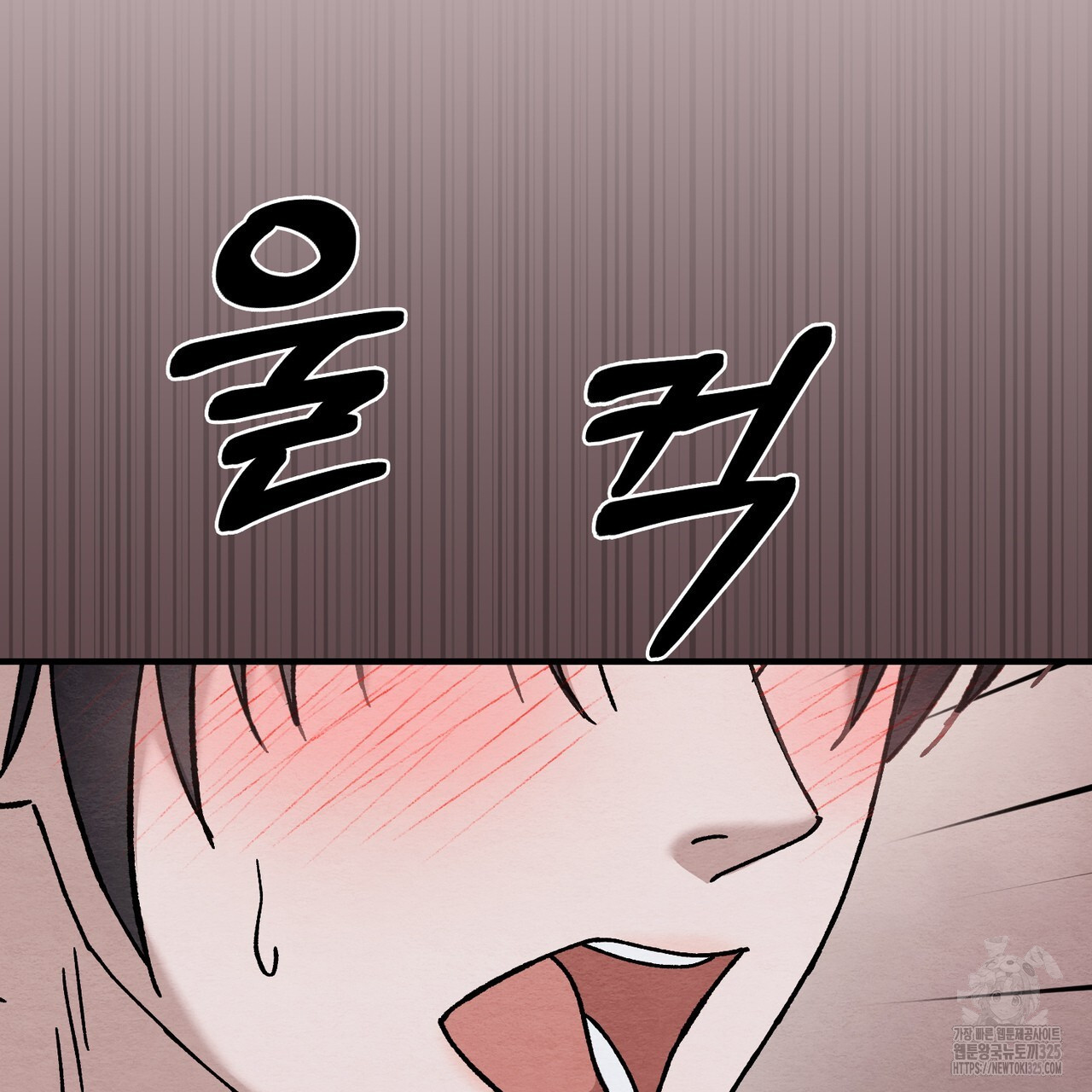 쌍피 10화 111