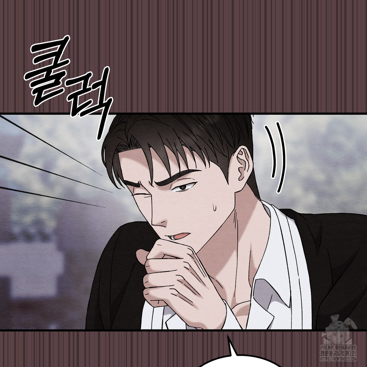 쌍피 10화 114