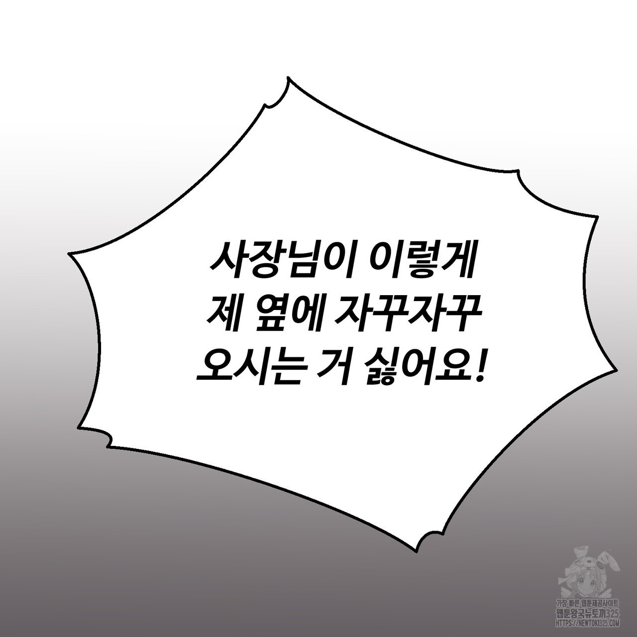 쌍피 10화 125