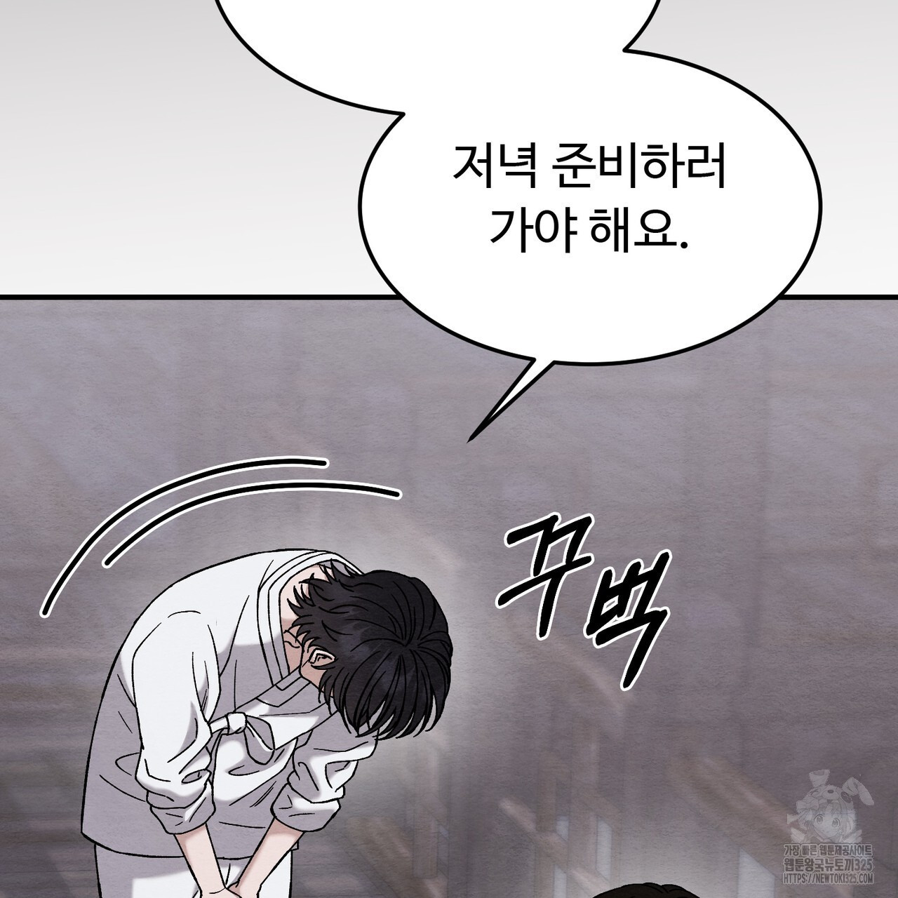 쌍피 10화 128