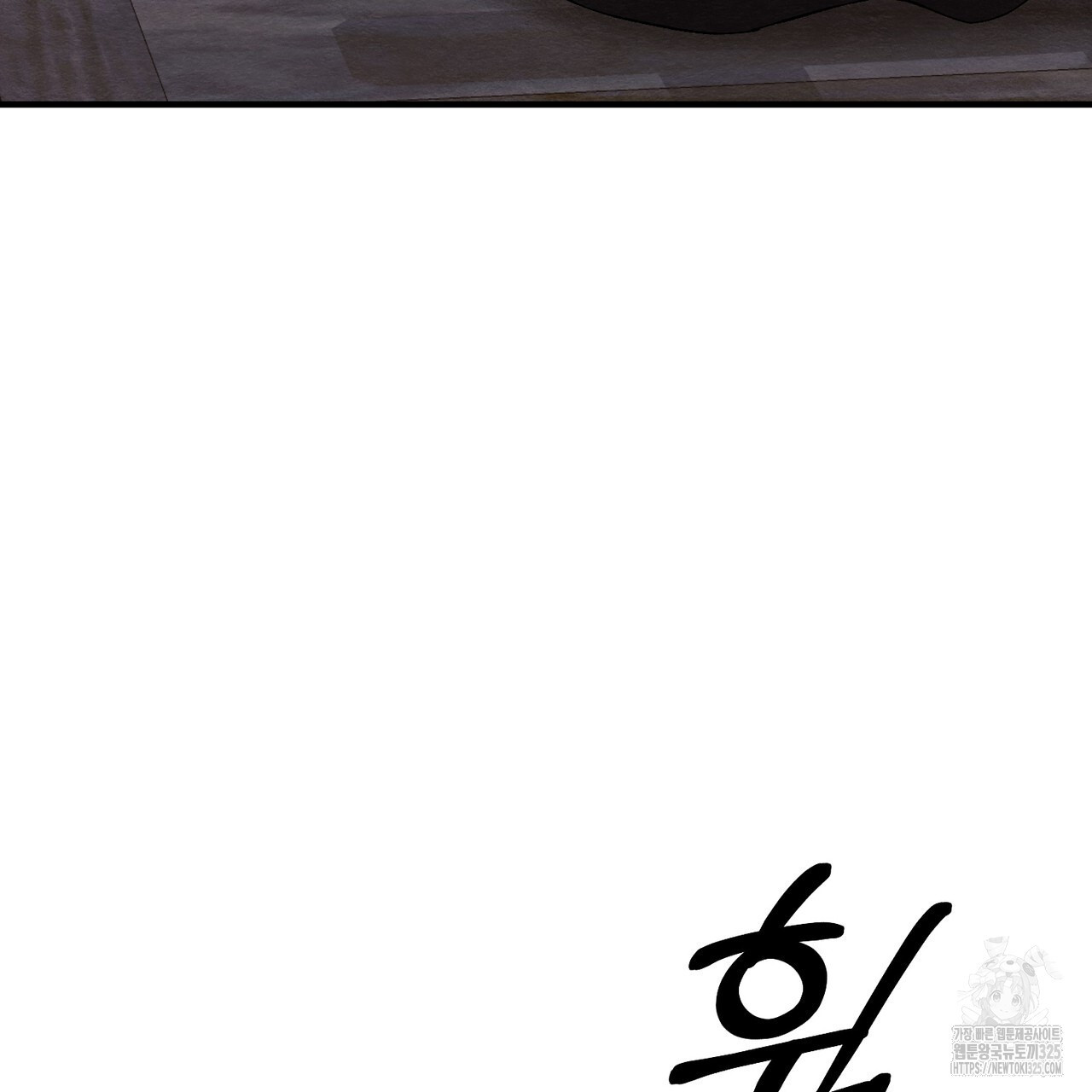 쌍피 10화 130
