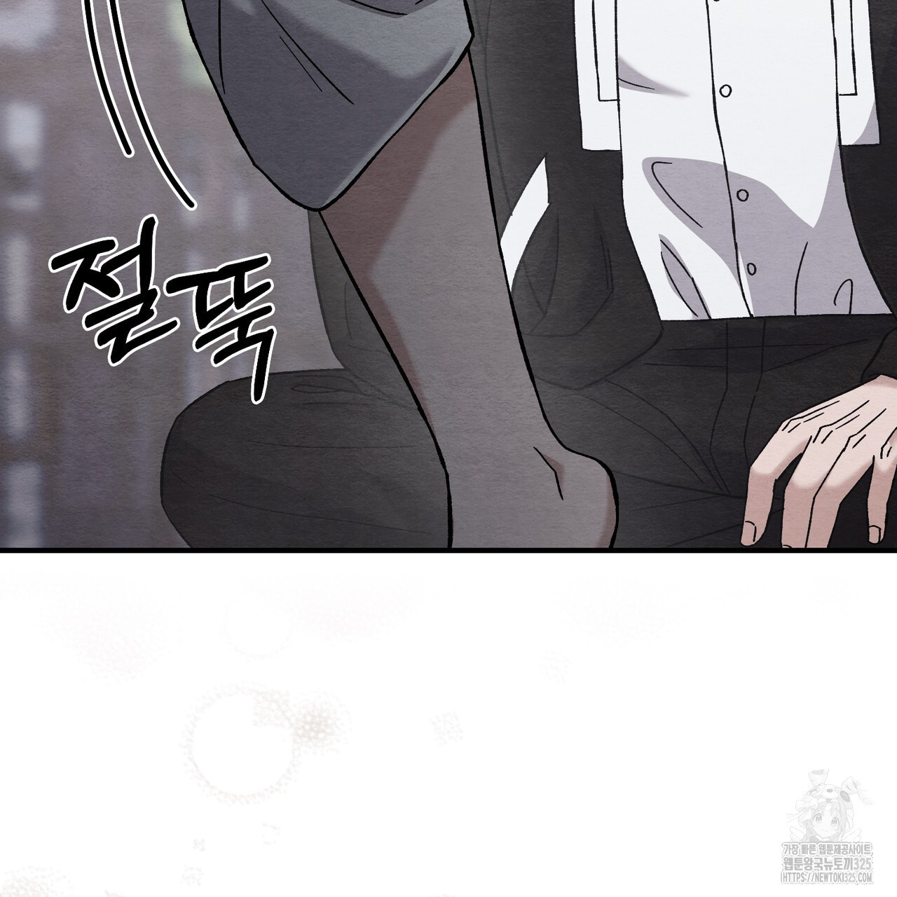 쌍피 10화 132