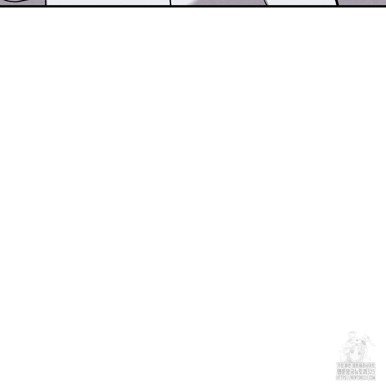 쌍피 10화 136