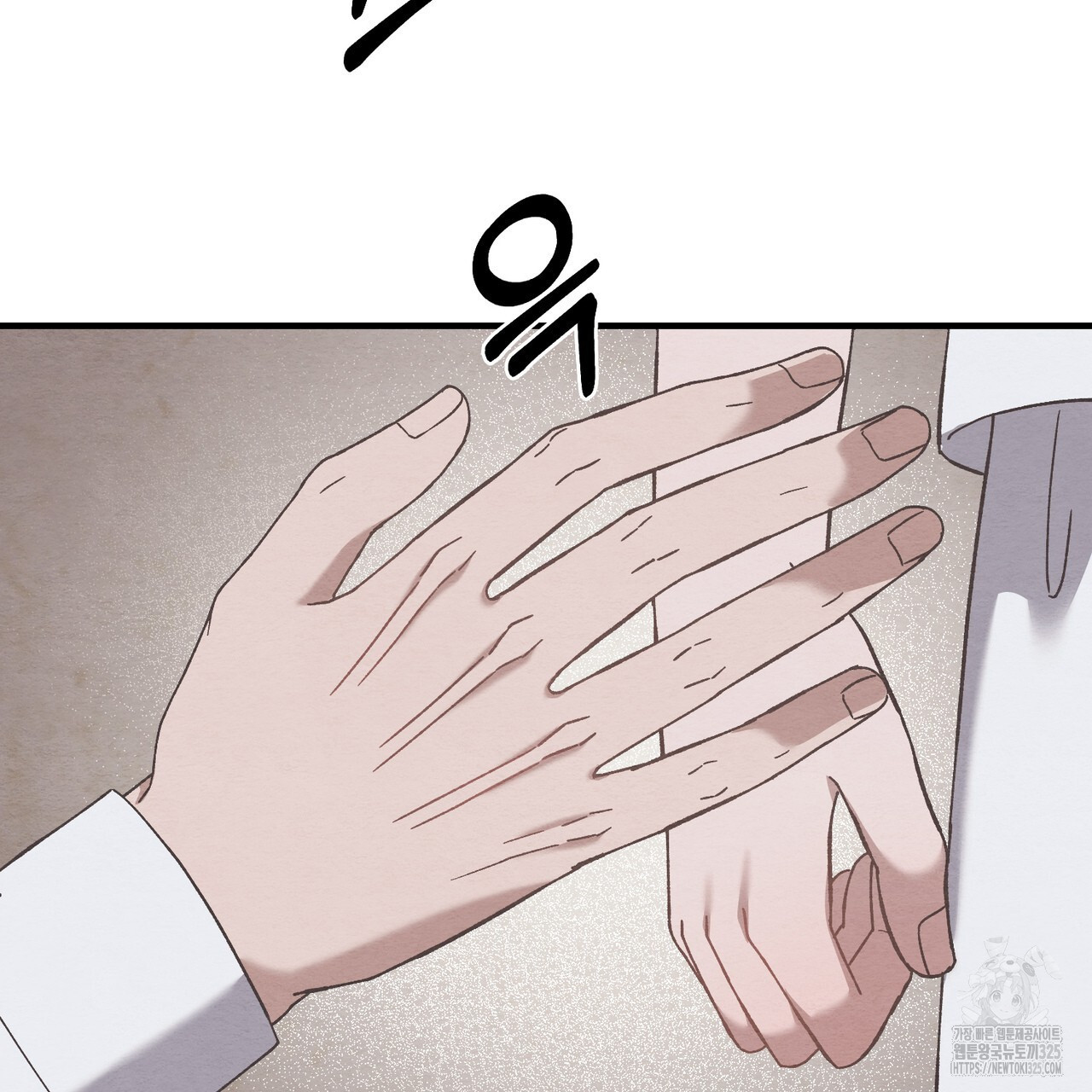 쌍피 10화 139