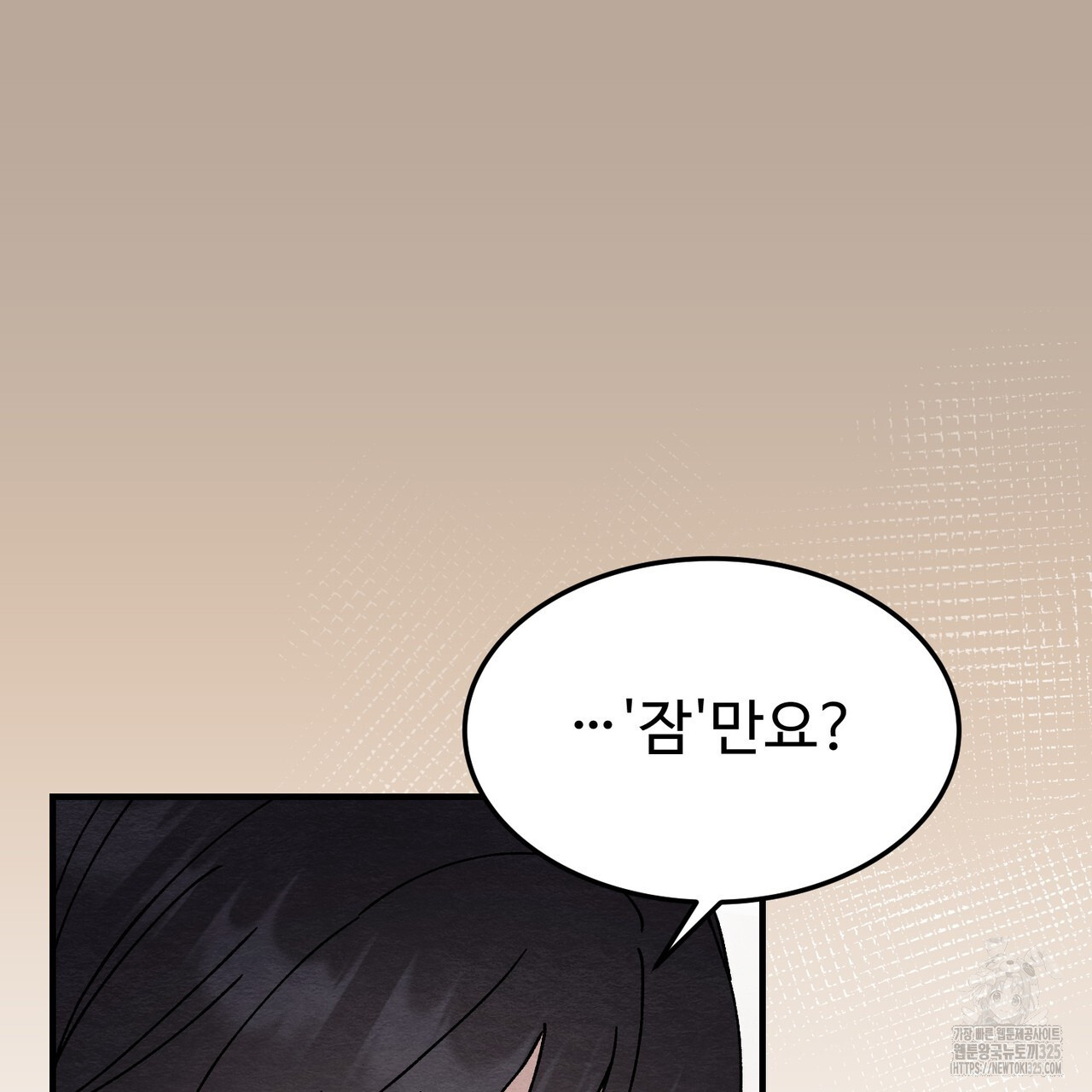 쌍피 10화 150