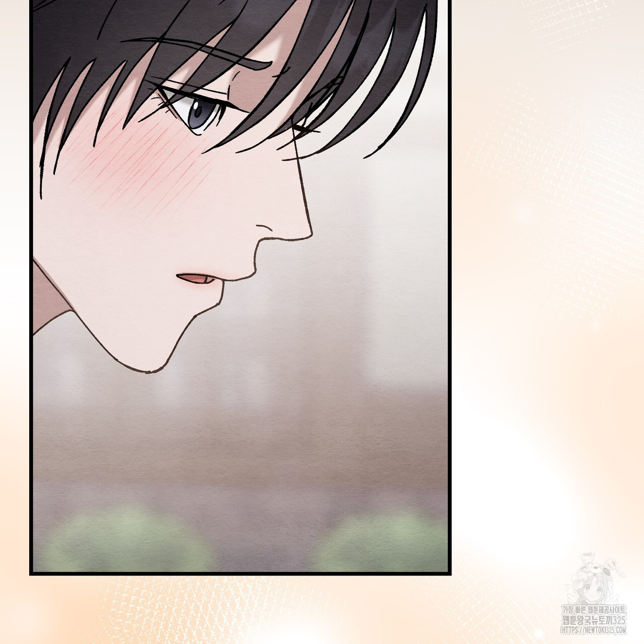 쌍피 10화 151