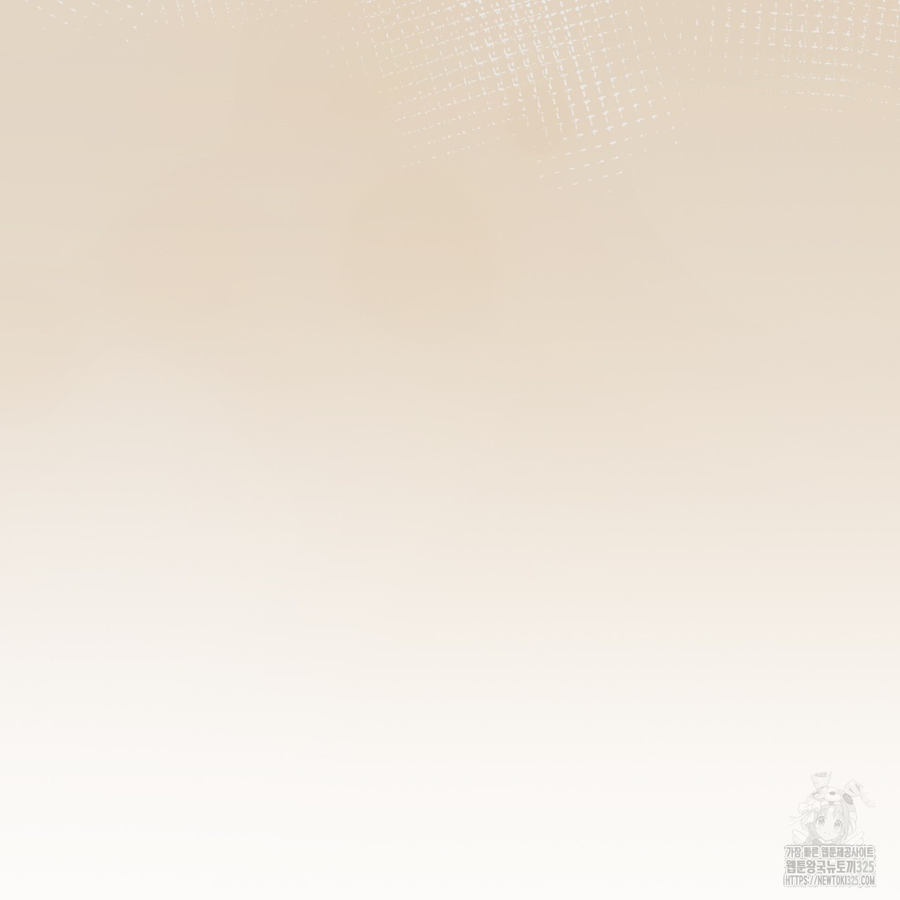 쌍피 10화 172