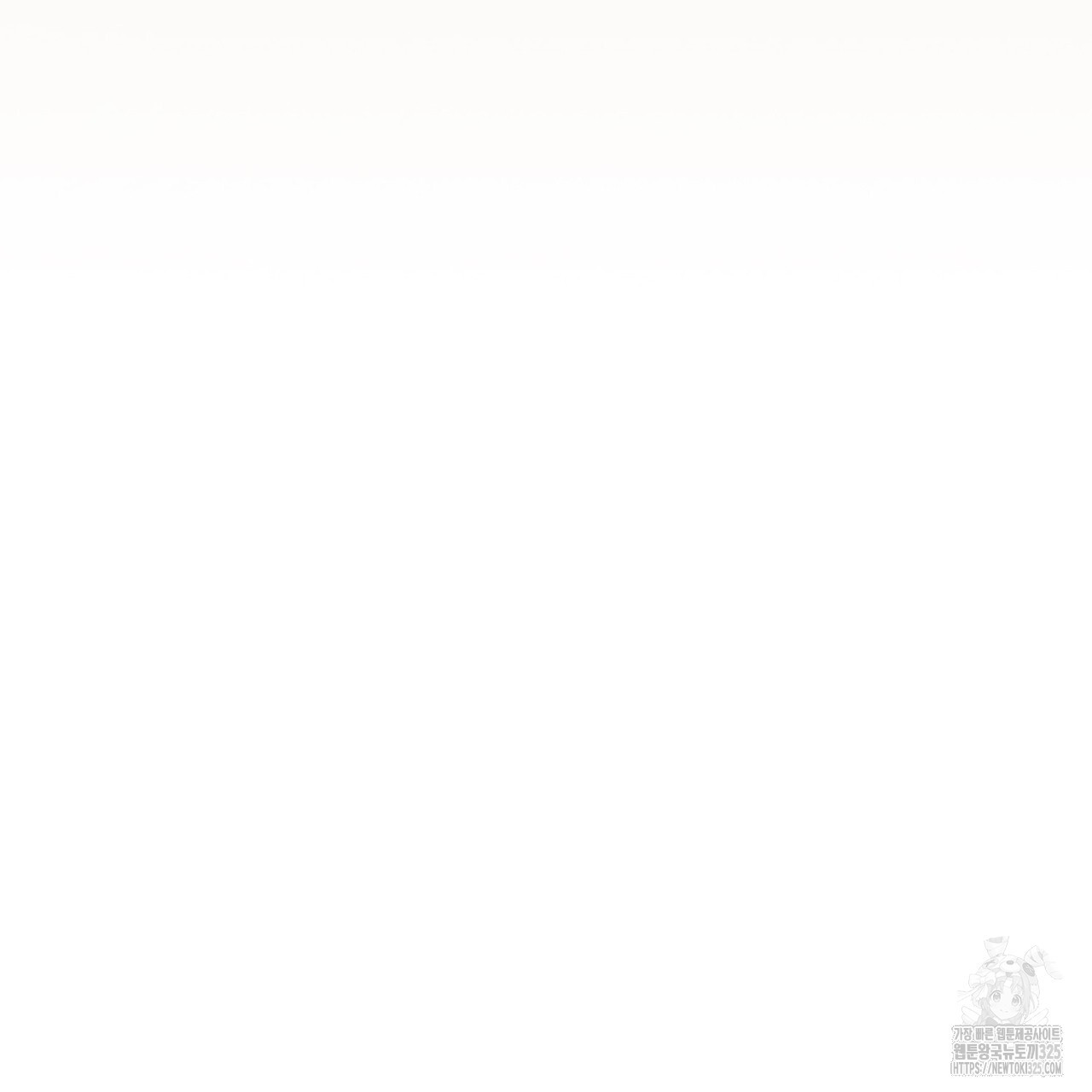 쌍피 10화 173