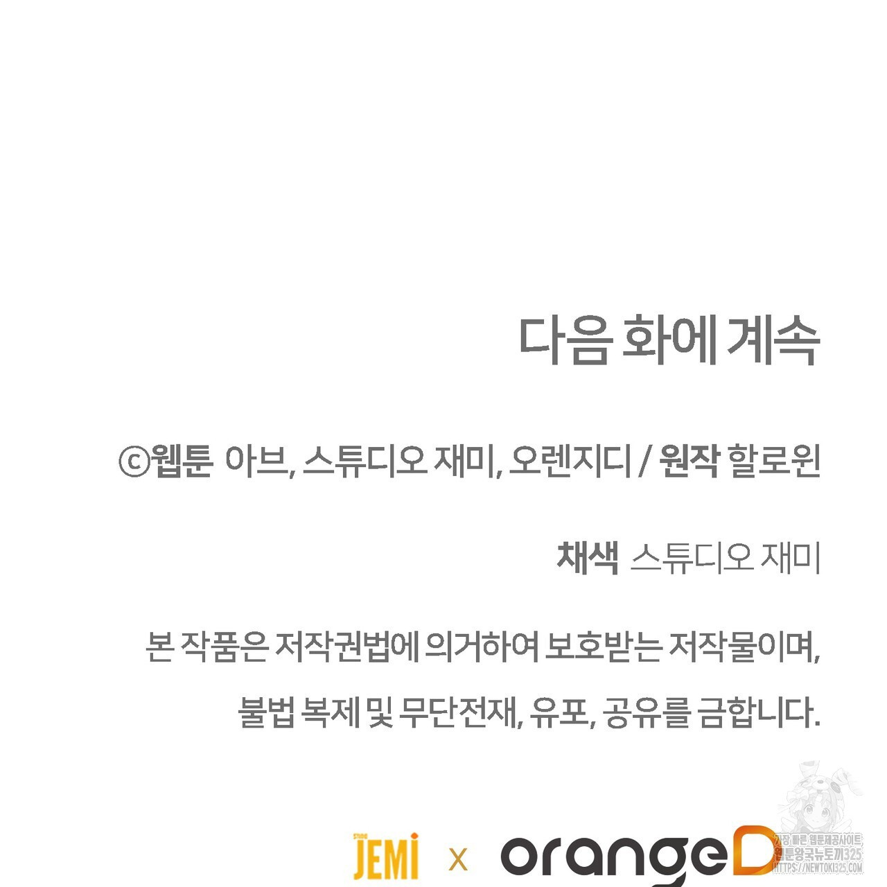 쌍피 10화 175