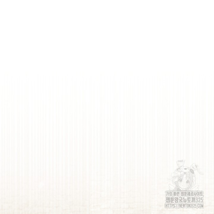 못된 짐승을 길들이는 법 49화 2