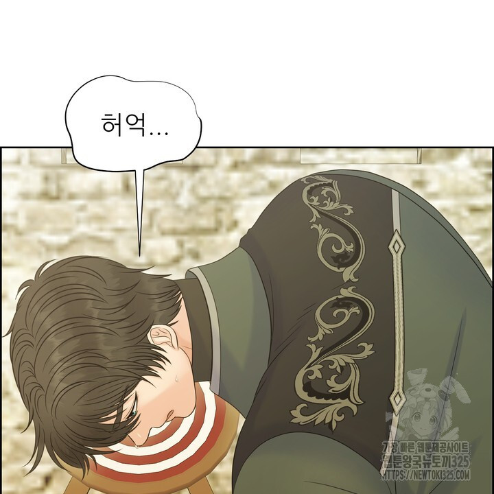못된 짐승을 길들이는 법 49화 4