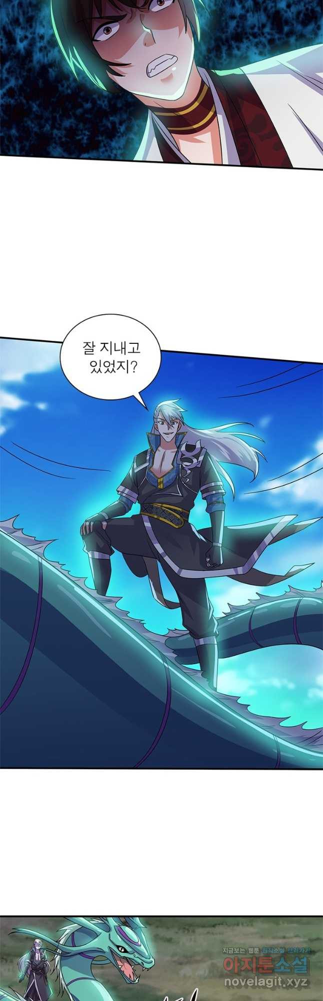 천검지존 167화 2