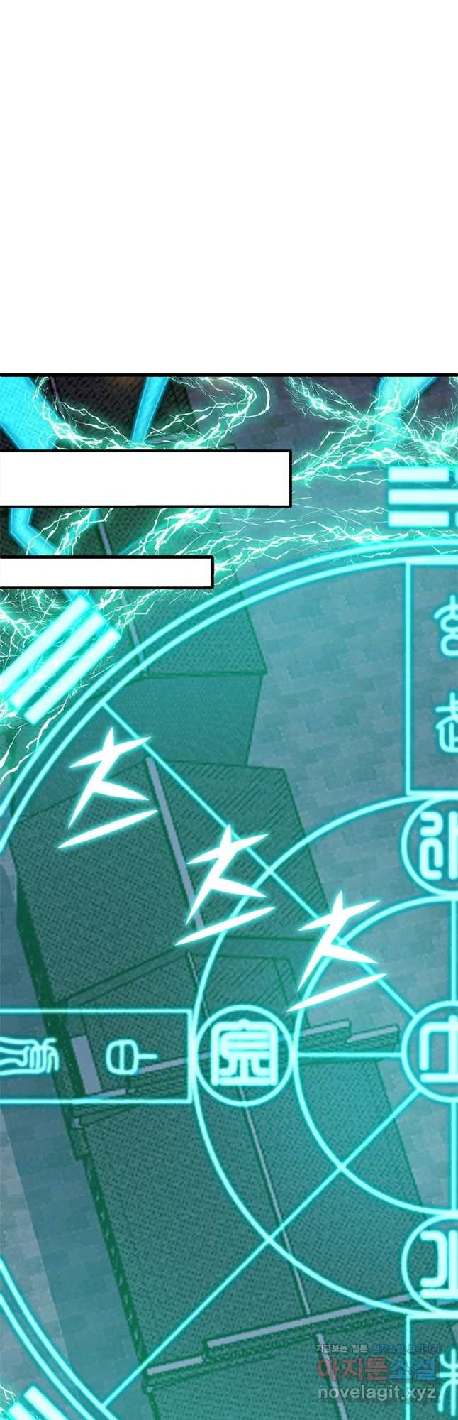 천검지존 167화 11