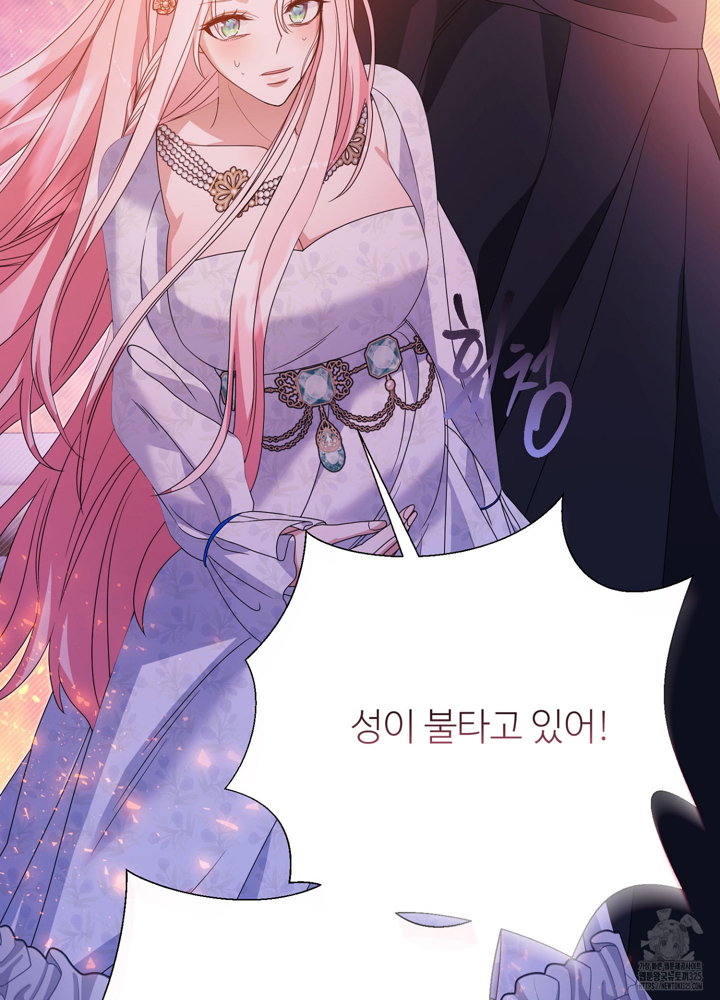 새비지 캐슬 23화 30