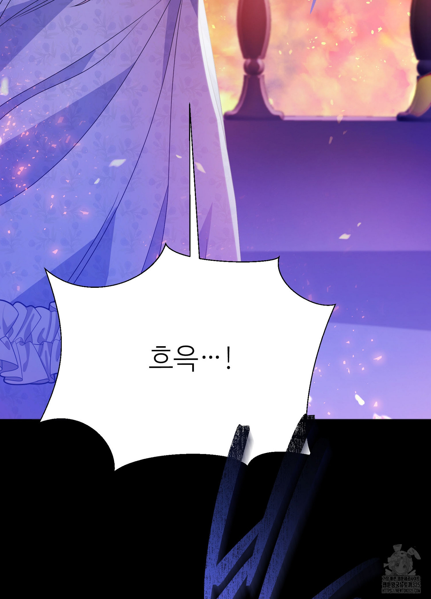 새비지 캐슬 23화 33