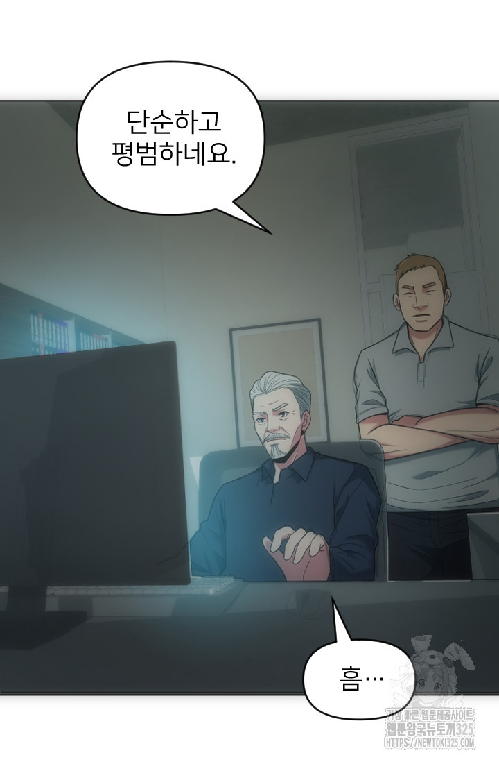 Y13 5화 7