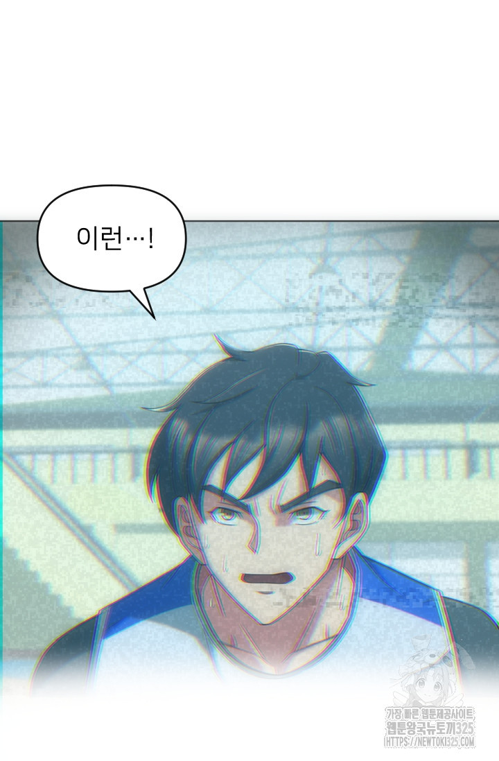 Y13 5화 10