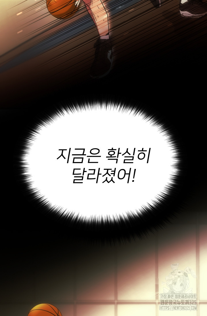 Y13 5화 13