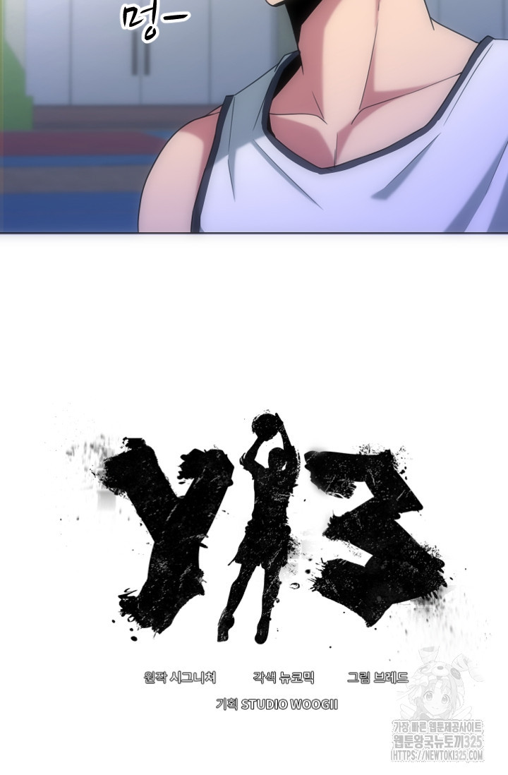 Y13 5화 26